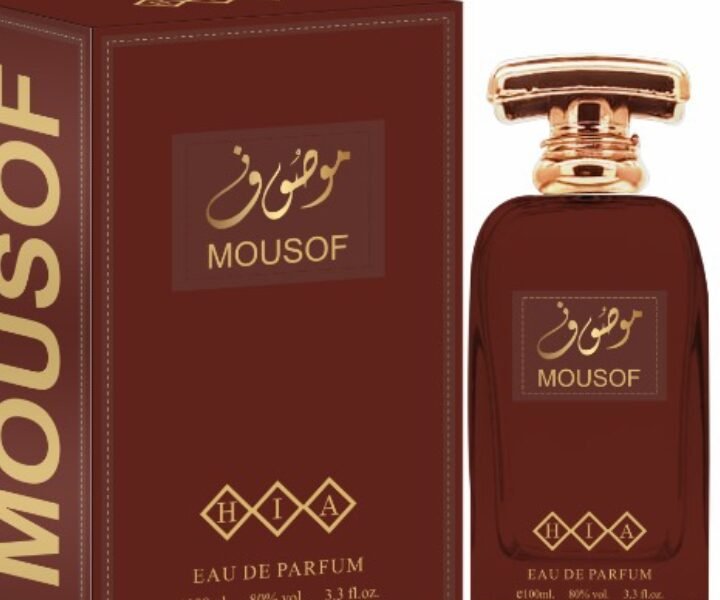 Amir perfumes